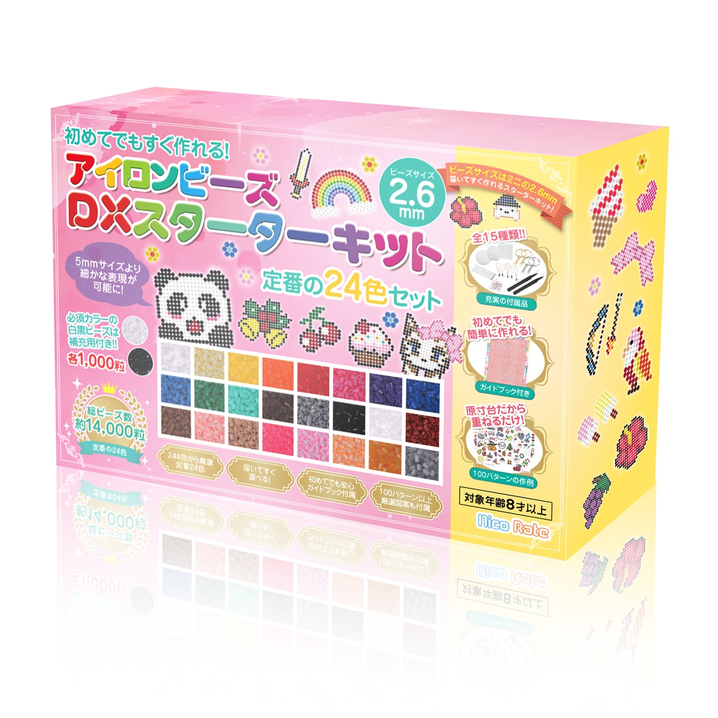 NicoRate ミニアイロンビーズセット DXスターターキット 24色/48色/72色