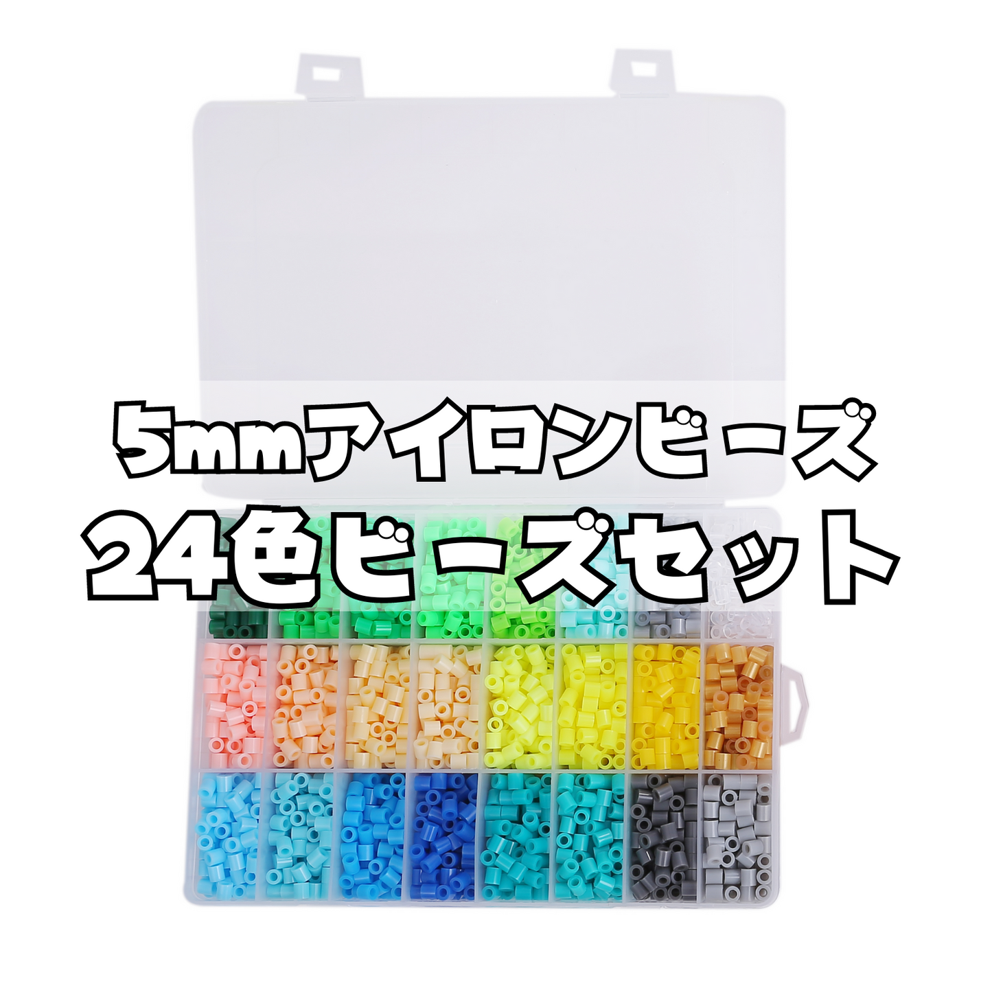 NicoRate アイロンビーズ 全48色 スペシャルビーズセット