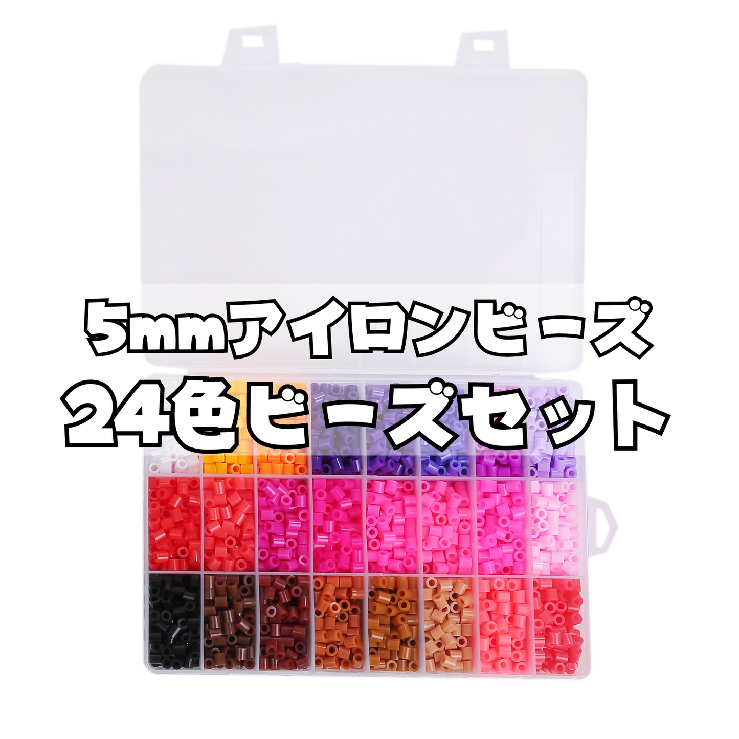 NicoRate アイロンビーズ 全48色 スペシャルビーズセット