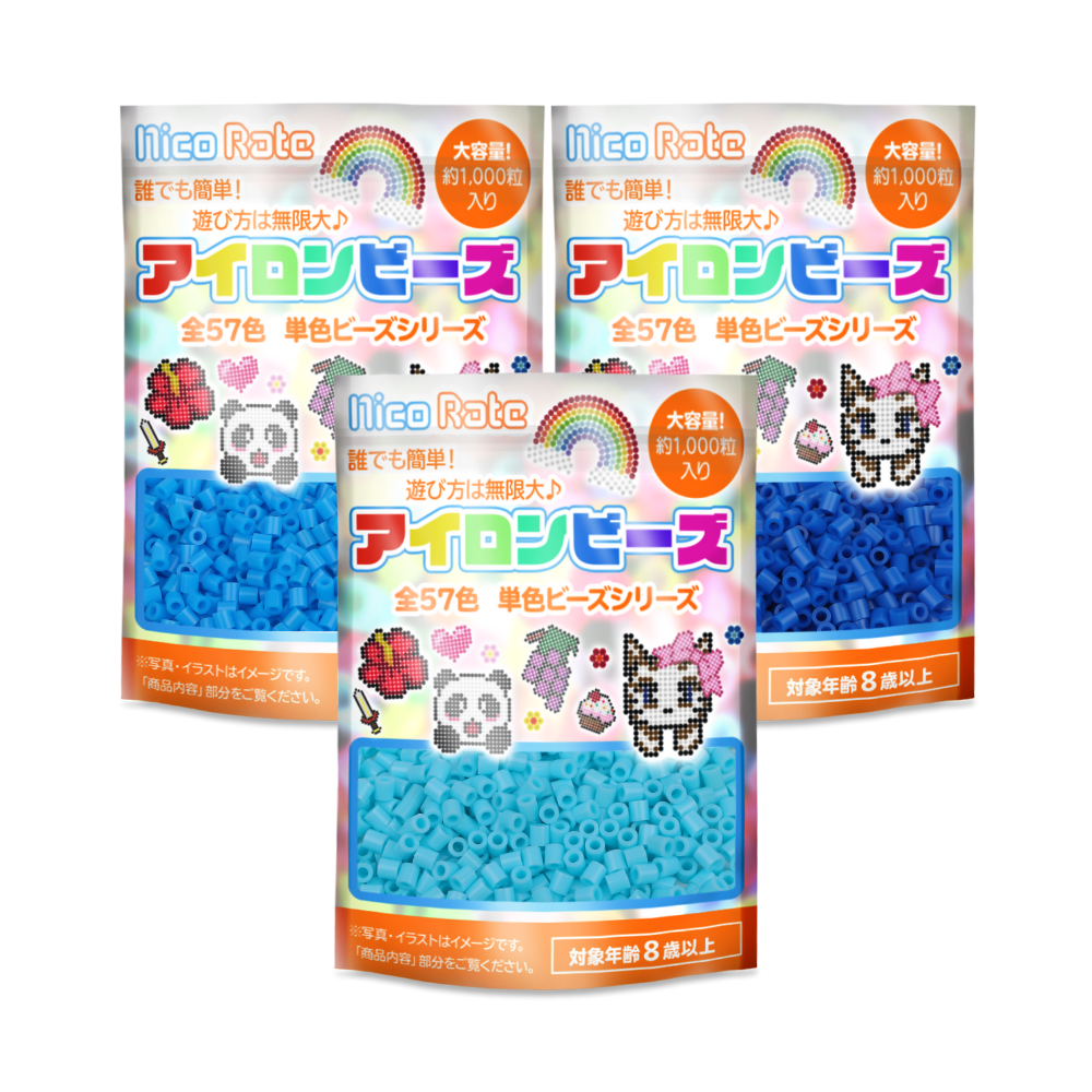 NicoRate アイロンビーズ お得なビーズセット