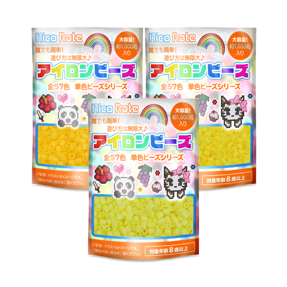 NicoRate アイロンビーズ お得なビーズセット