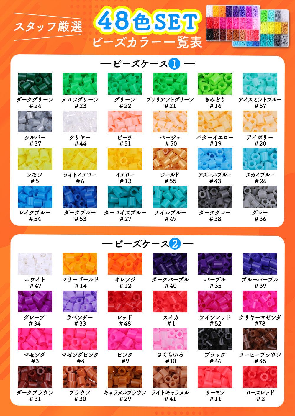 ミニアイロンビーズセット 5mm DXスターターキット – NicoRate ミニアイロンビーズセット 5mm DXスターターキット – NicoRate
