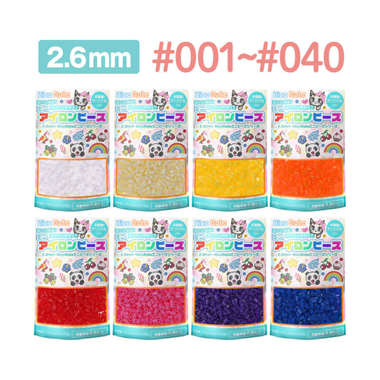 ミニアイロンビーズ 2.6mm 単色 #001～#040 1000粒