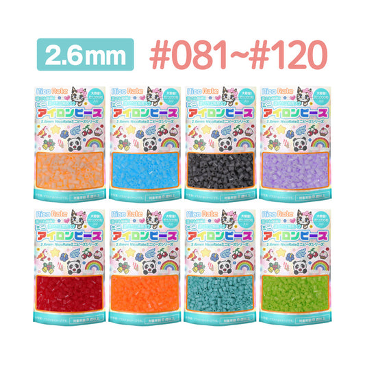 ミニアイロンビーズ 2.6mm 単色 #081～#120 1000粒