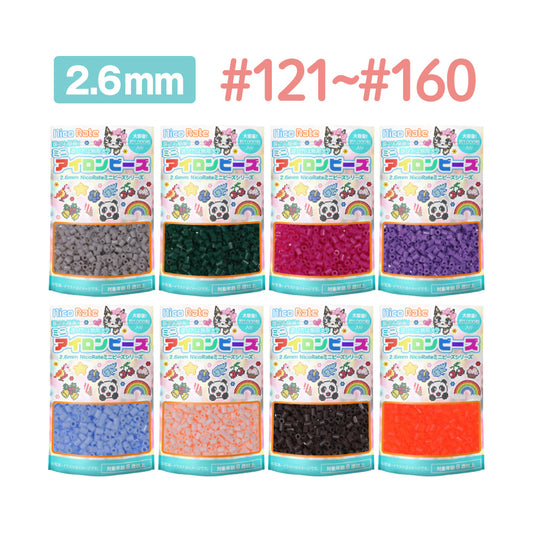 ミニアイロンビーズ 2.6mm 単色 #121～#160 1000粒