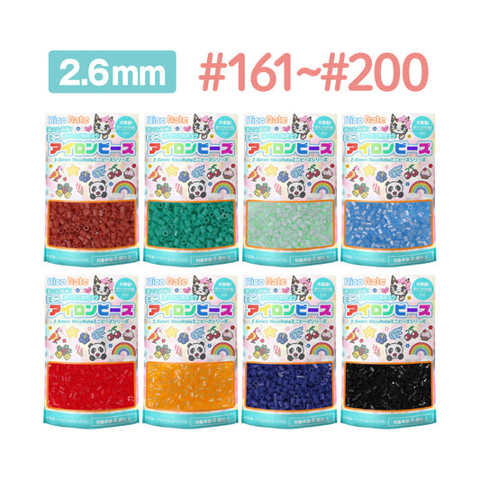 ミニアイロンビーズ 2.6mm 単色 #161～#200 1000粒