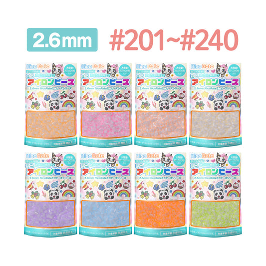ミニアイロンビーズ 2.6mm 単色 #201～#240 1000粒