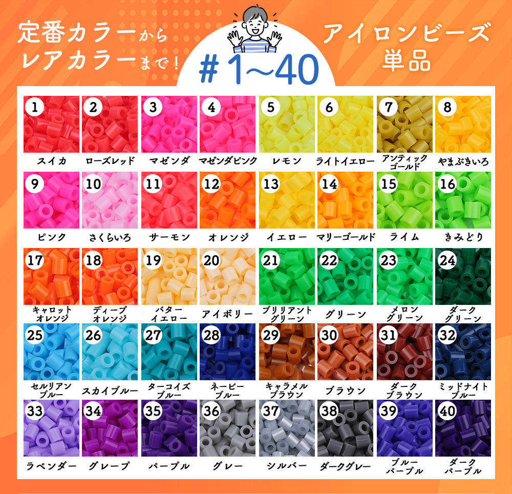 アイロンビーズ 仮面ライダー」 ZX アイロンビーズの図案 - セナパパBLOG